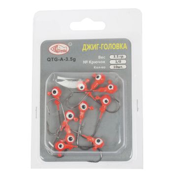 Джиг головка крашеная "Шар", Вес: 3,5 гр. Цвет: красный